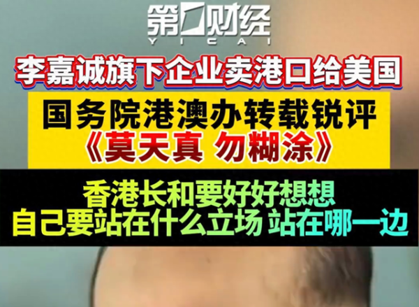 专业配资官网 霍英东长孙霍启刚发声：我是坚决爱国的，不要因为害怕这种说法而缩退