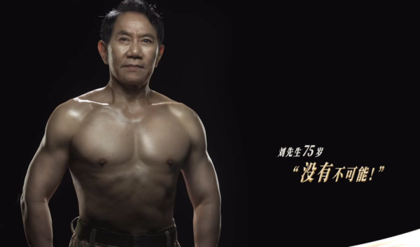 股票配资代理网 75岁百亿富豪, “赤膊上阵”背后